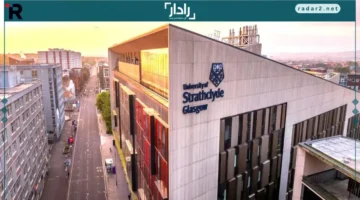 جامعة ستراثكلايد البريطانية تتصدر الجامعات الأجنبية في السعودية بمرتبتها الثانية